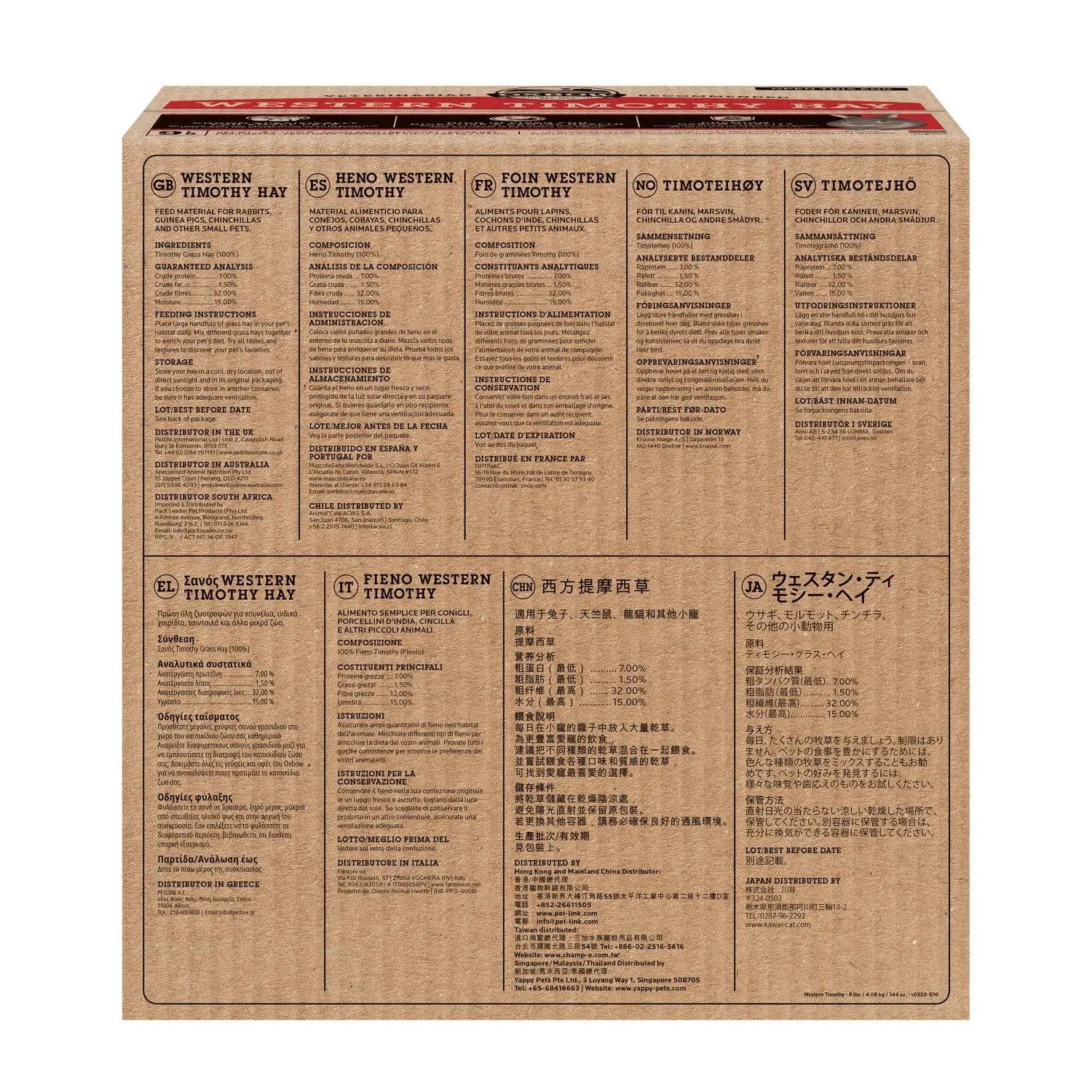 Oxbow Western Timothy Hay - 2.55 kg