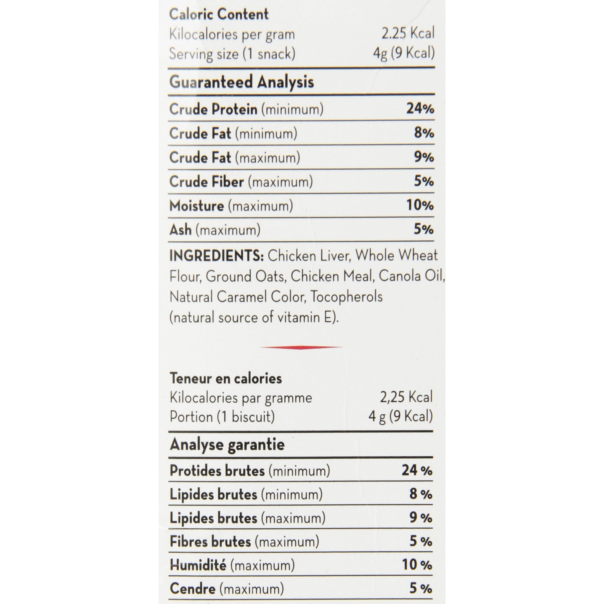 Kong Snacks Liver Small