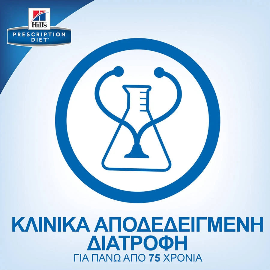 Hill's Prescription Diet U/D Urinary Care Dog Food - Dry 4kg